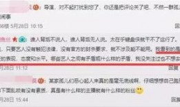 央视新闻爆料网红是谁啊,网红身份曝光，真相令人震惊！