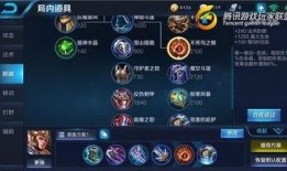 王者装备爆料最新