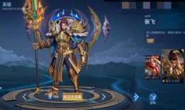 月影狼队皮肤爆料最新,神秘元素引发热议！