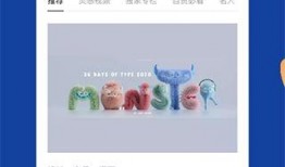 最新爆料文案app,文案app，让你的信息传播如虎添翼！