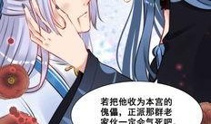 吃瓜女主漫画免费阅读,吃瓜女主的免费漫画大揭秘