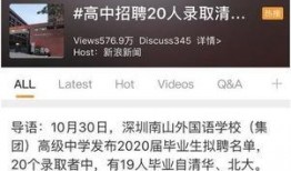 深圳网友阿祥最新爆料,揭秘最新热点事件内幕