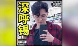 王天缘表哥爆料视频在线观看,揭秘事件真相，带你直击现场