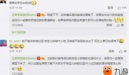 斗鱼tv爆料新闻最新消息,行业动态揭秘，热点事件追踪
