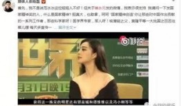 有些爆料娱乐圈的人,揭秘明星背后的故事