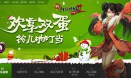 最新爆料二蛋,揭秘娱乐圈惊人内幕